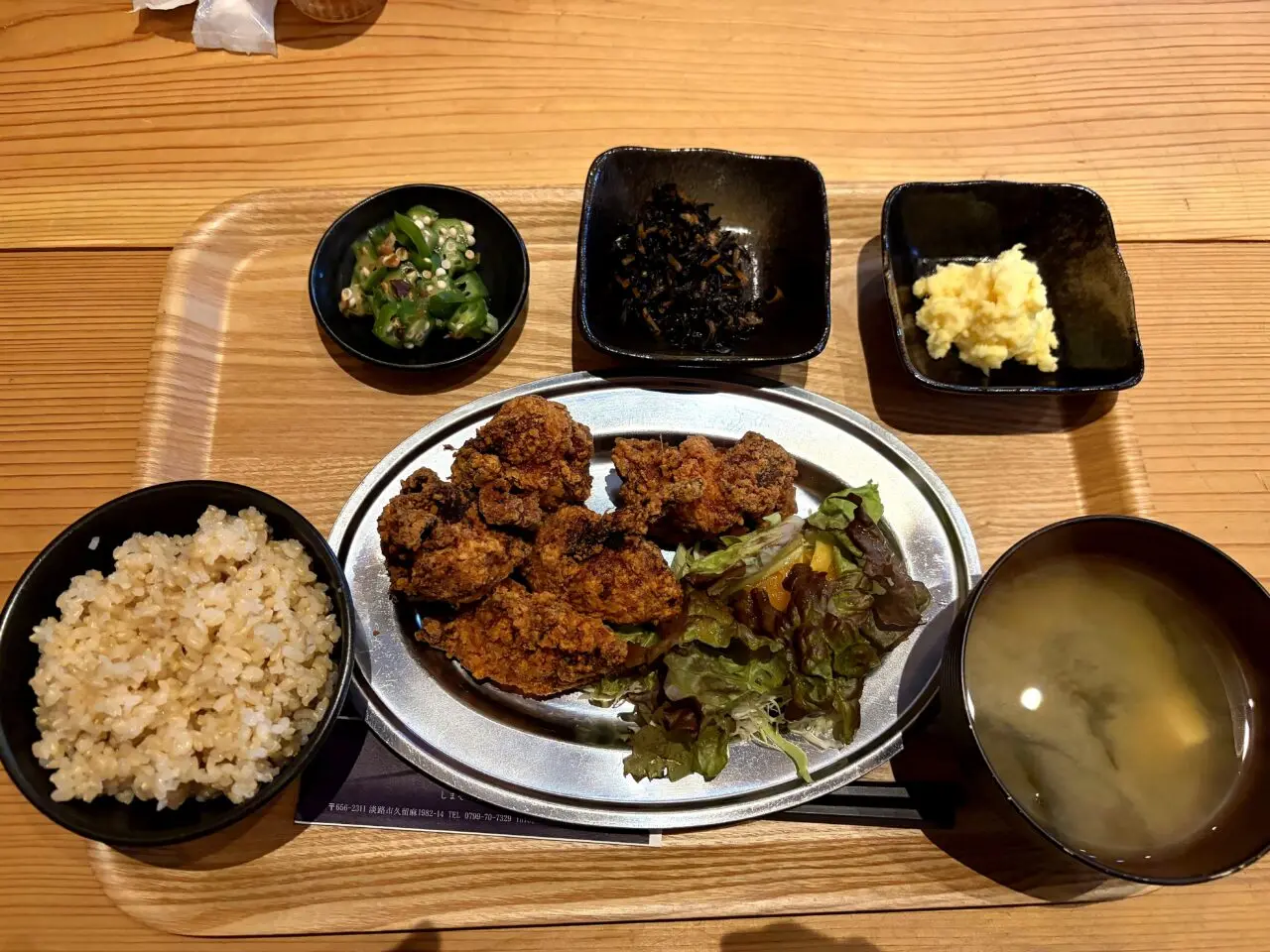 しまそら食堂 淡路島の料理1