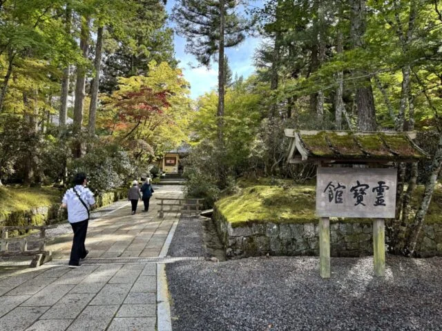 金剛峯寺周辺の参道に立つ蟠龍庭の石標
