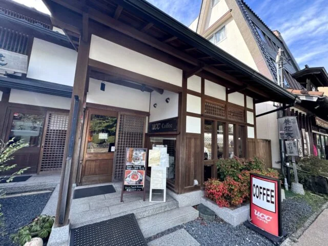 高野山 養花天の店舗外観