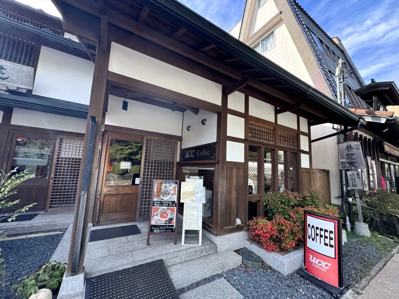 高野山 養花天の店舗外観