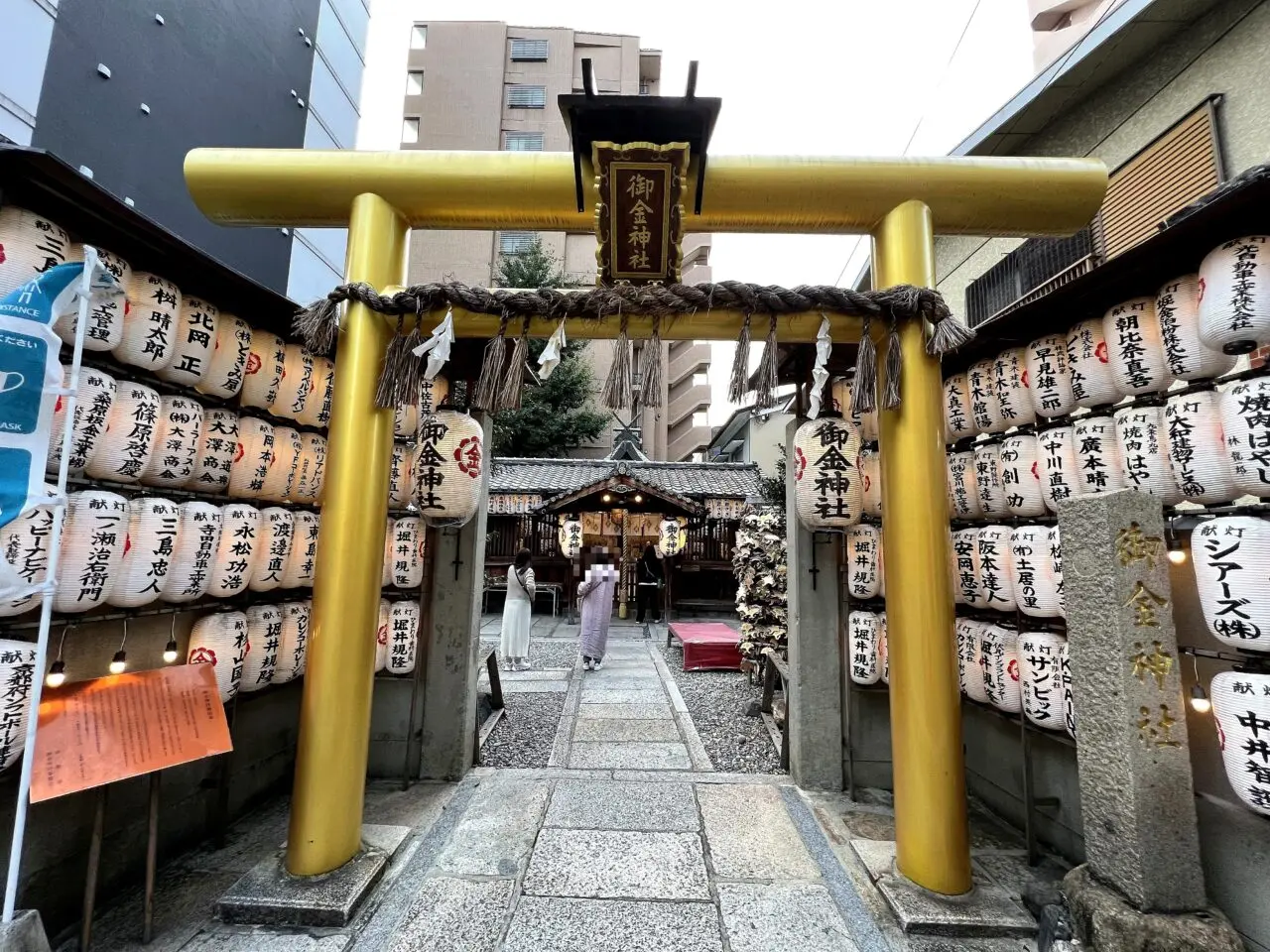 御金神社の外観1