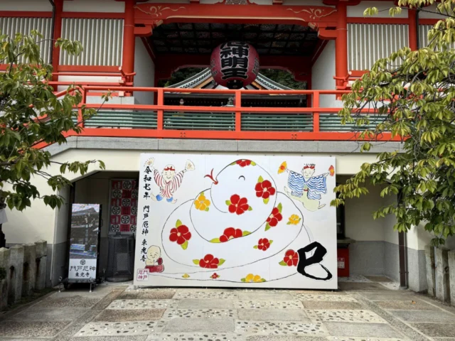 門戸厄神東光寺の本堂前に掲げられた絵馬