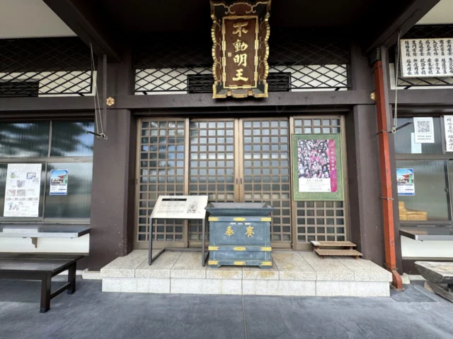 門戸厄神東光寺の不動堂正面