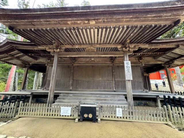 壇上伽藍の不動堂を正面から見た写真