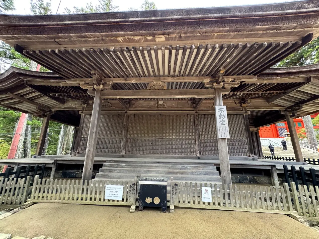 壇上伽藍の不動堂を正面から見た写真