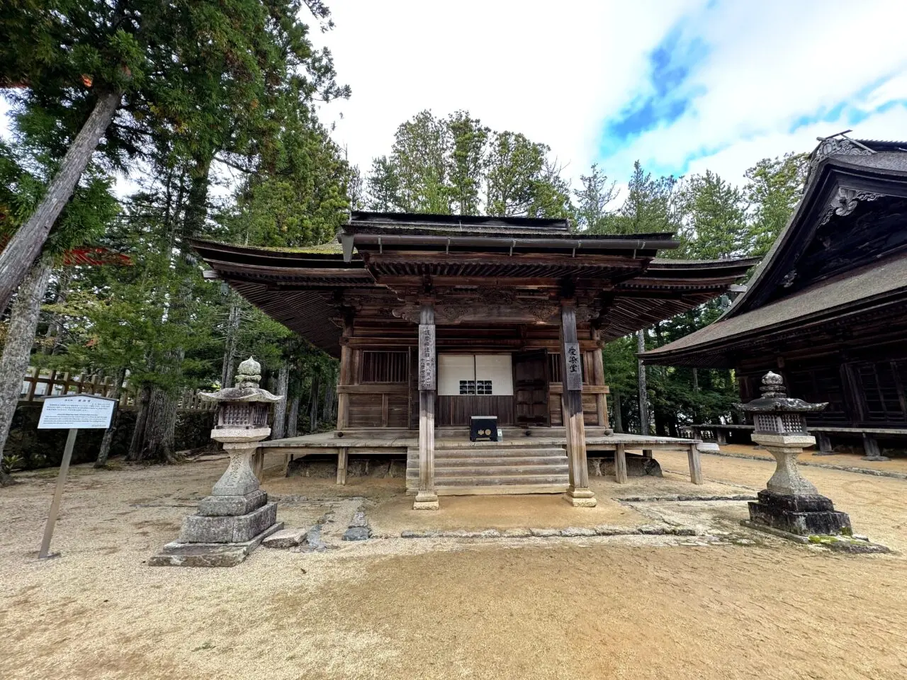 壇上伽藍の愛染堂周辺の堂宇