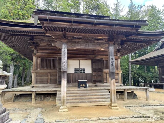 壇上伽藍の愛染堂を正面から見た写真