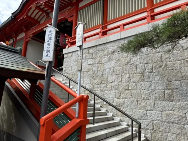 門戸厄神東光寺の赤い階段と本堂側の建物
