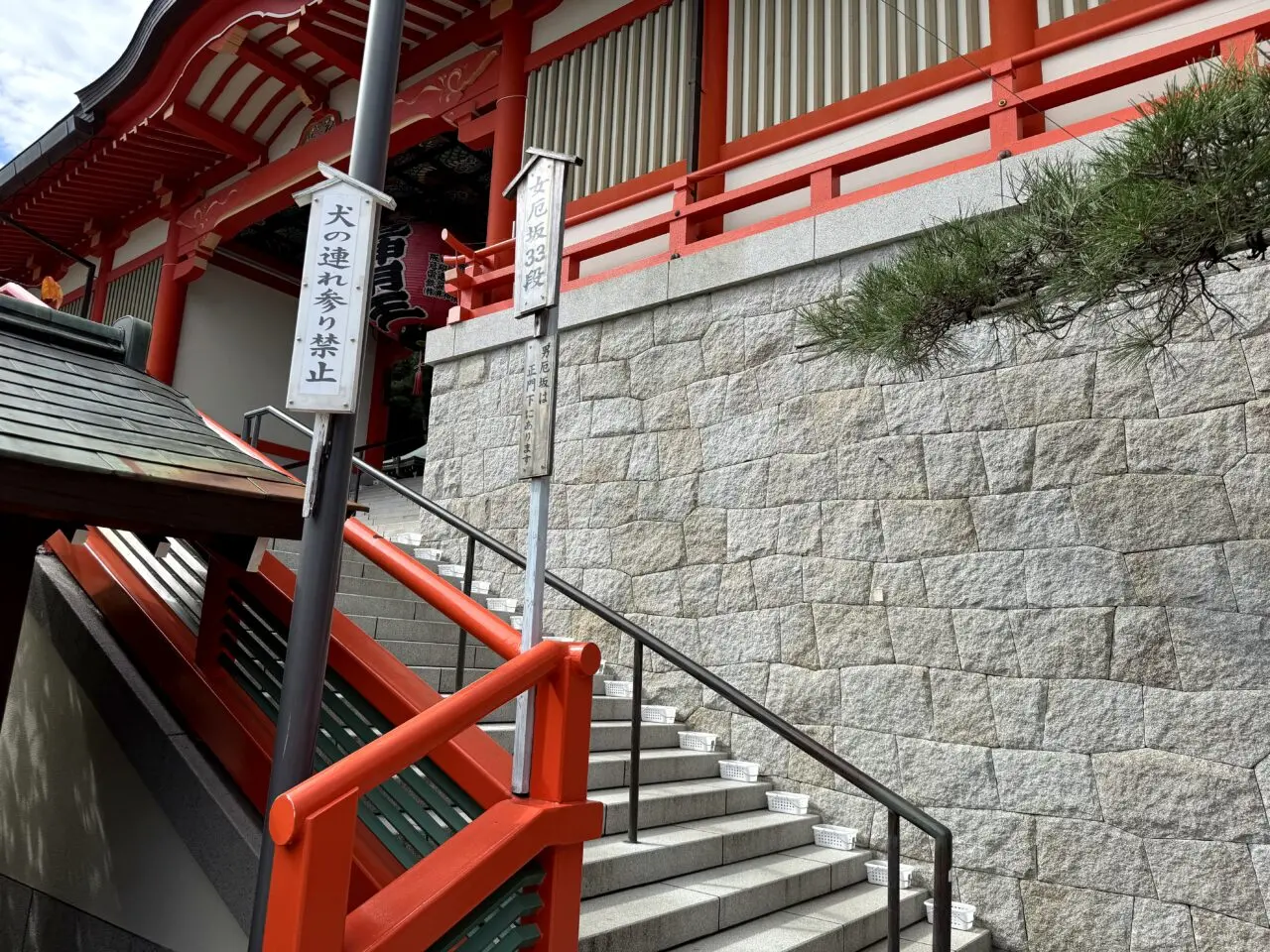 門戸厄神東光寺の赤い階段と本堂側の建物