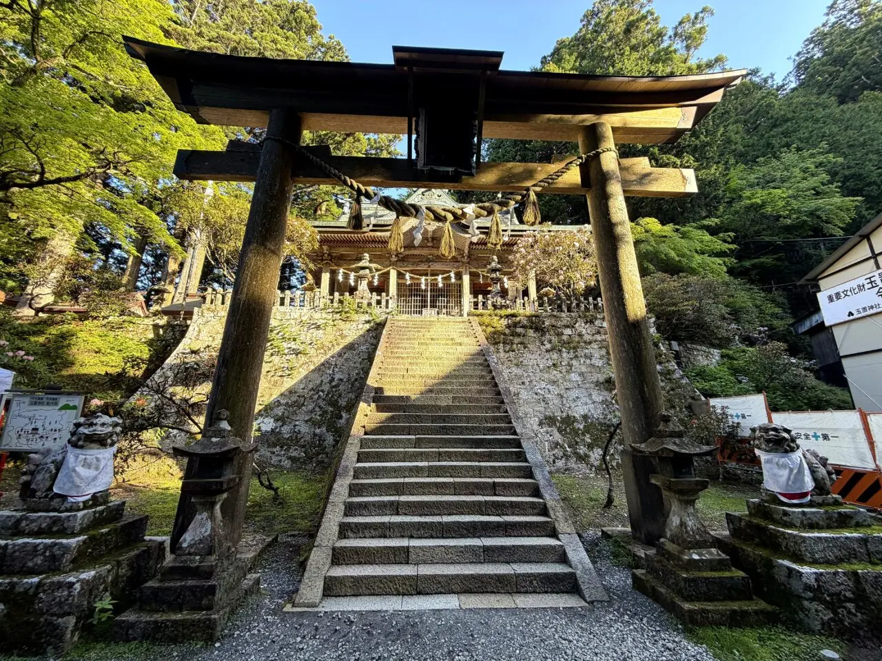 玉置神社本社前の鳥居と石段