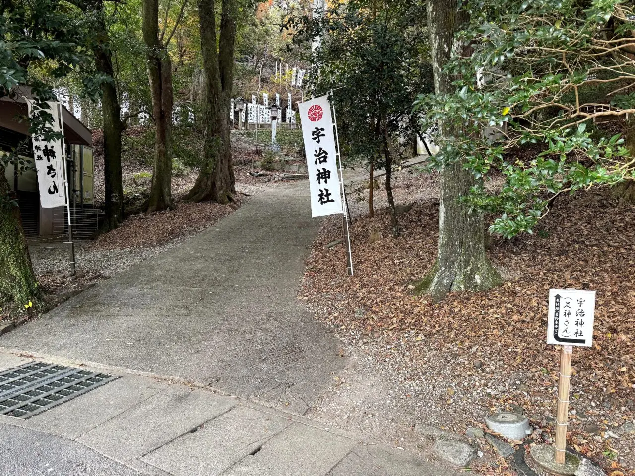 伊勢 宇治神社の外観2