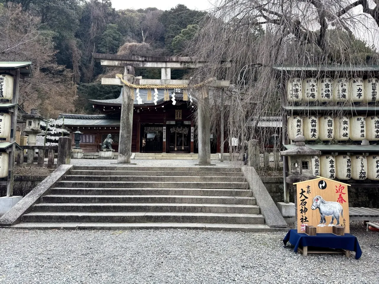 京都 大石神社 山科 忠臣蔵 宝物殿 駐車場の外観2