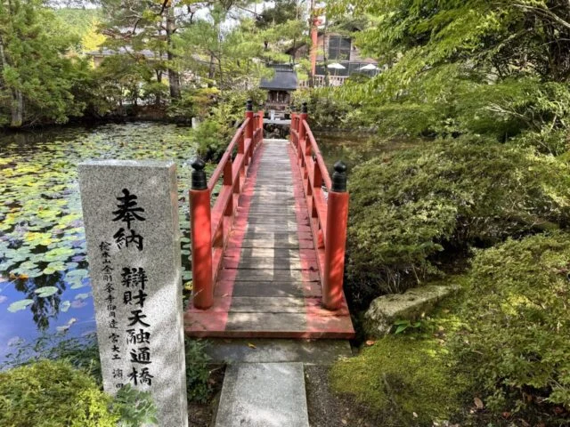 壇上伽藍の蓮池にかかる赤い橋