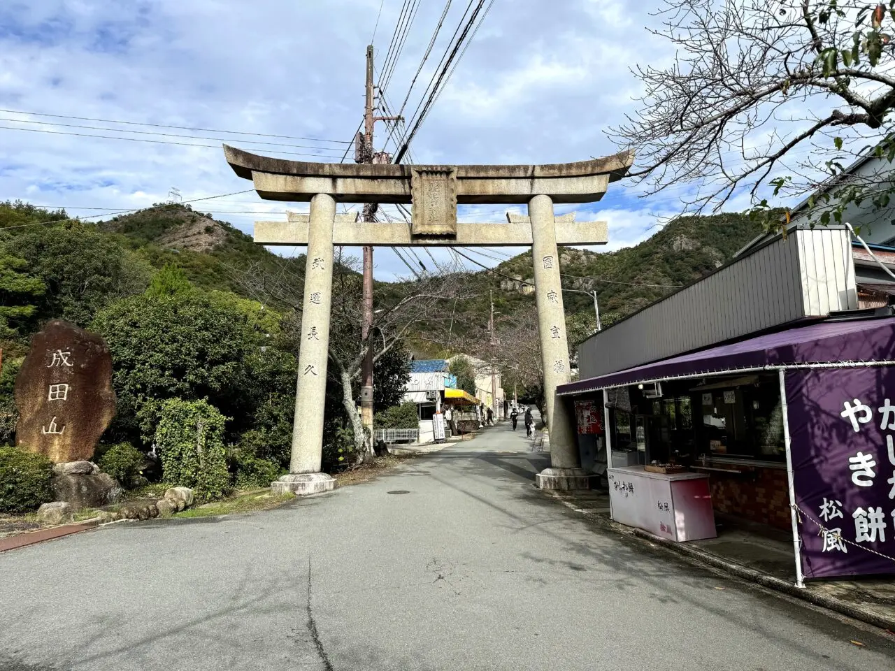 大鳥居をくぐった先の参道入口と門前の様子