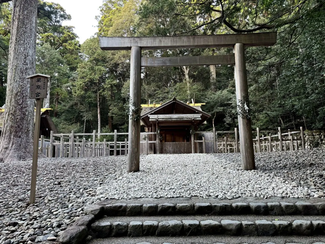 瀧原宮の外観2