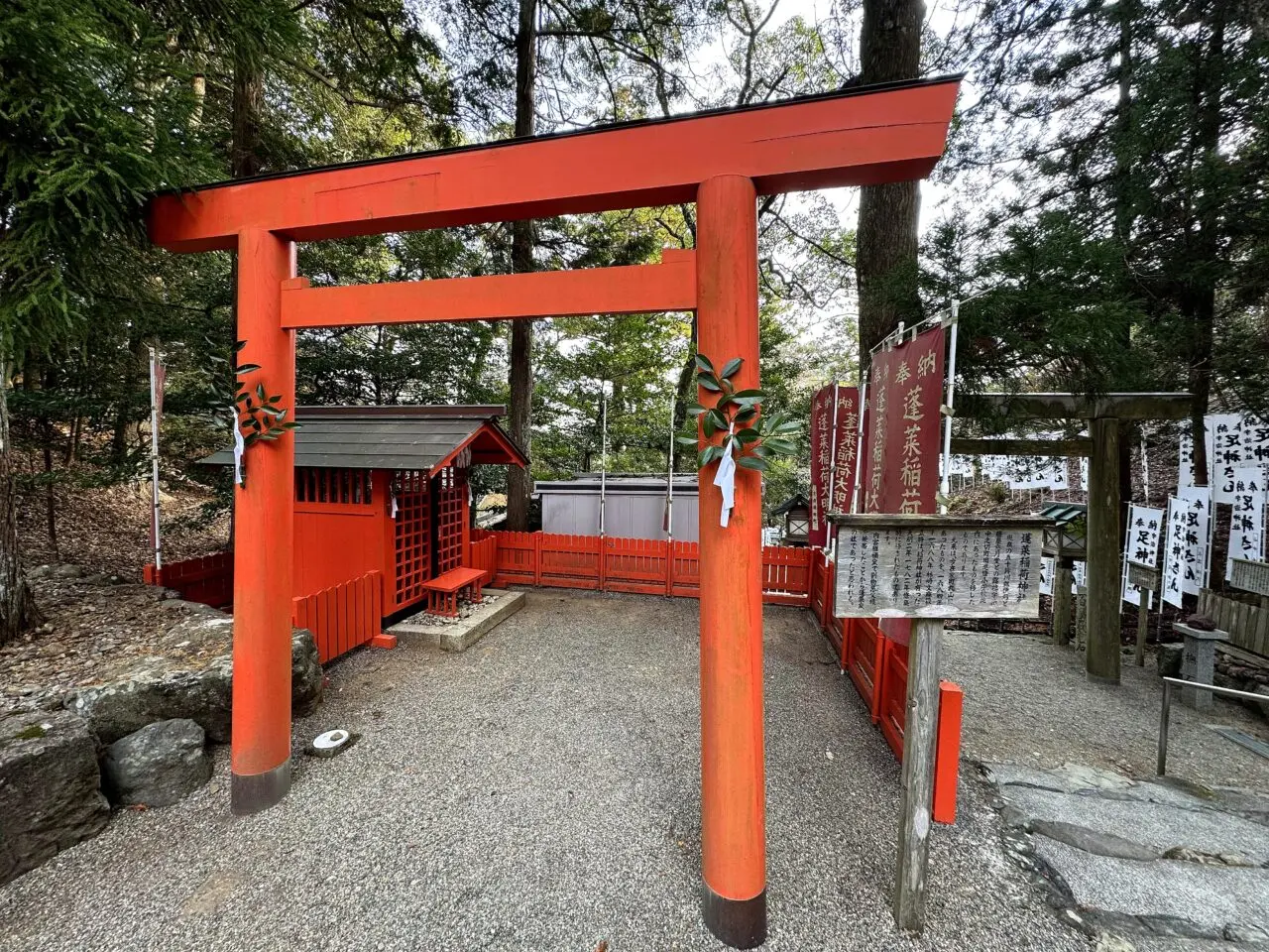 伊勢 宇治神社の外観3