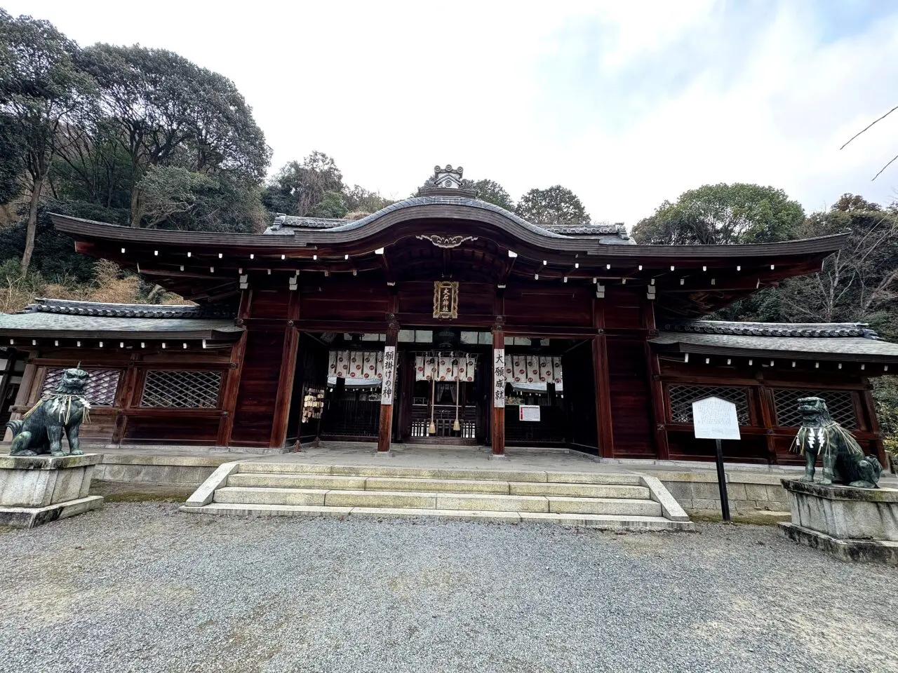 京都 大石神社 山科 忠臣蔵 宝物殿 駐車場の外観3