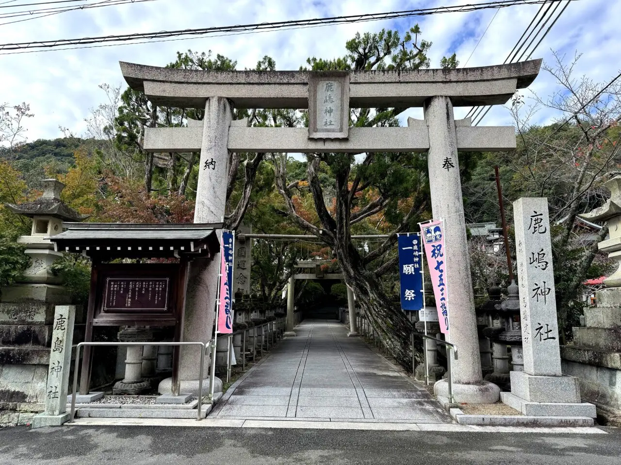 石鳥居から本殿へ続く参道中央を避けて進む動線が分かる
