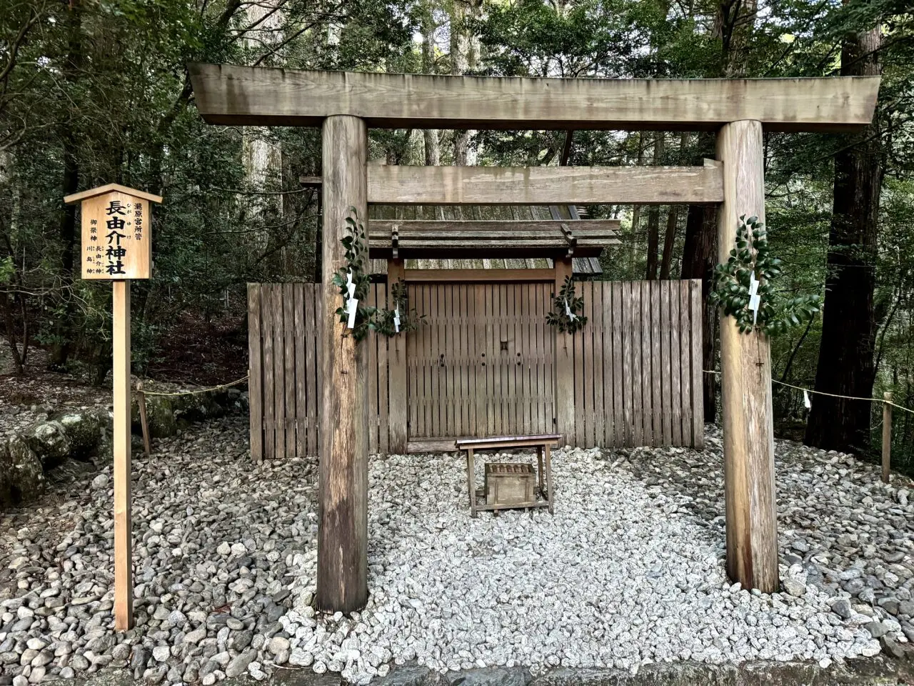 瀧原宮の外観3