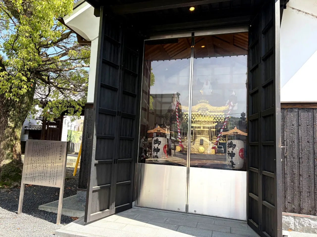 徳守神社の社務所・授与所外観
