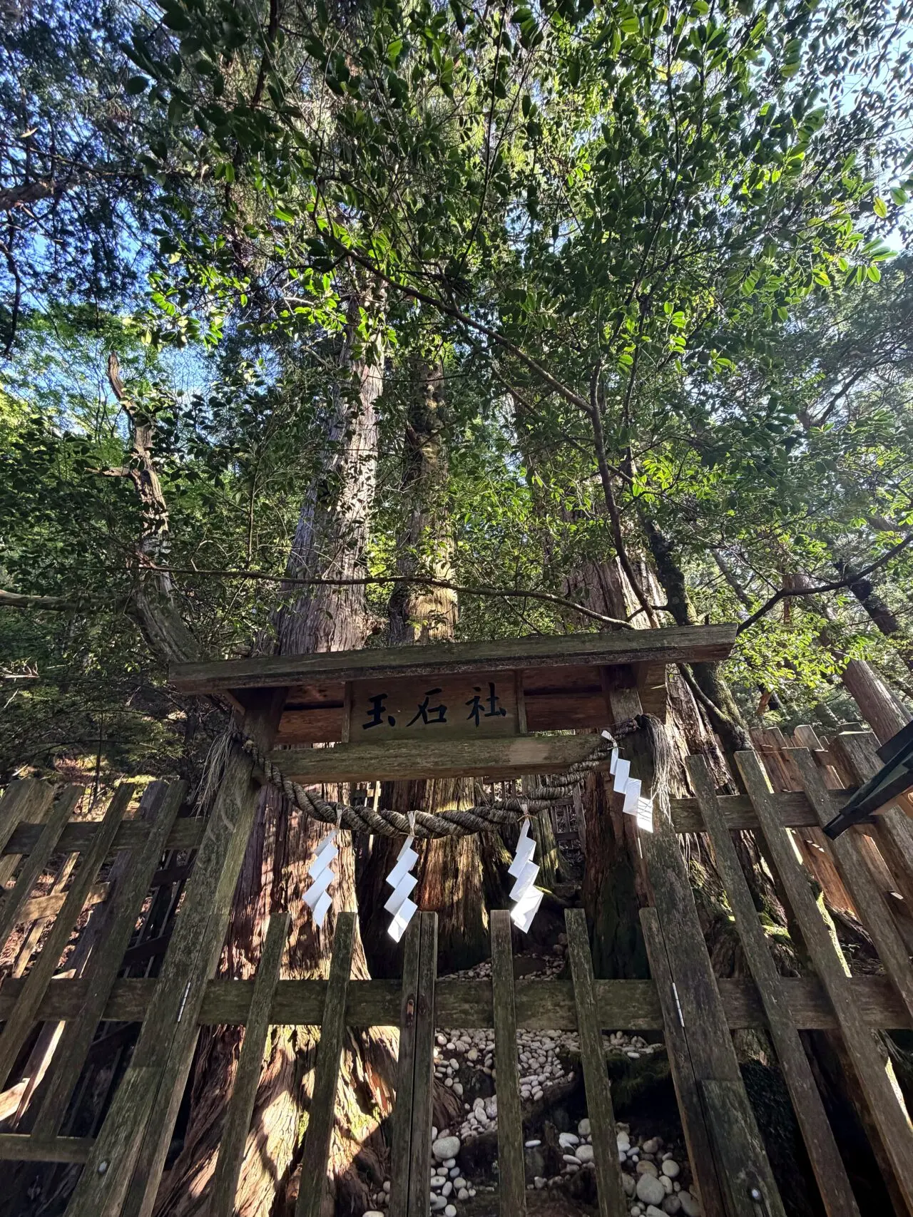 玉置神社の玉石社