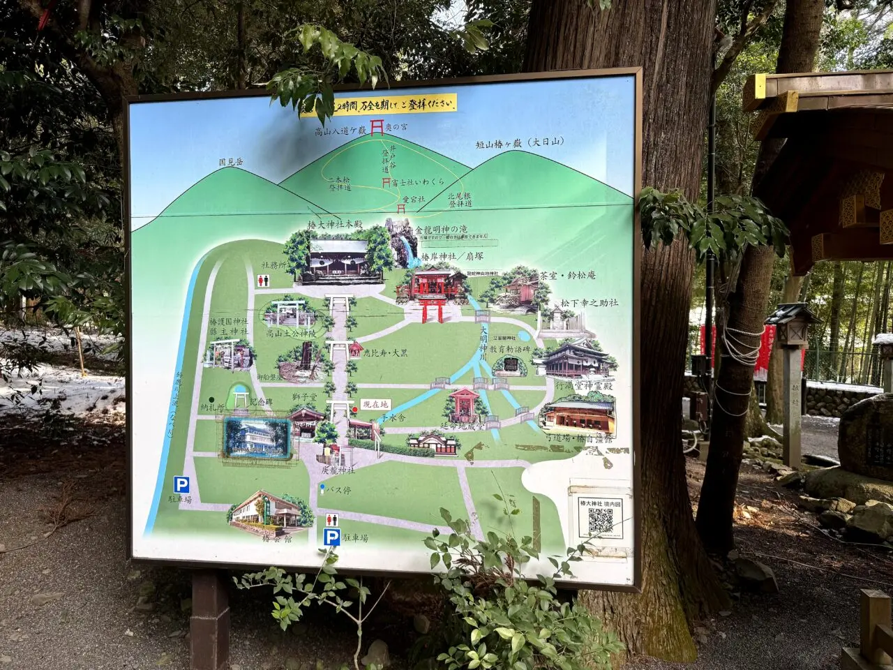 椿大神社の境内案内図