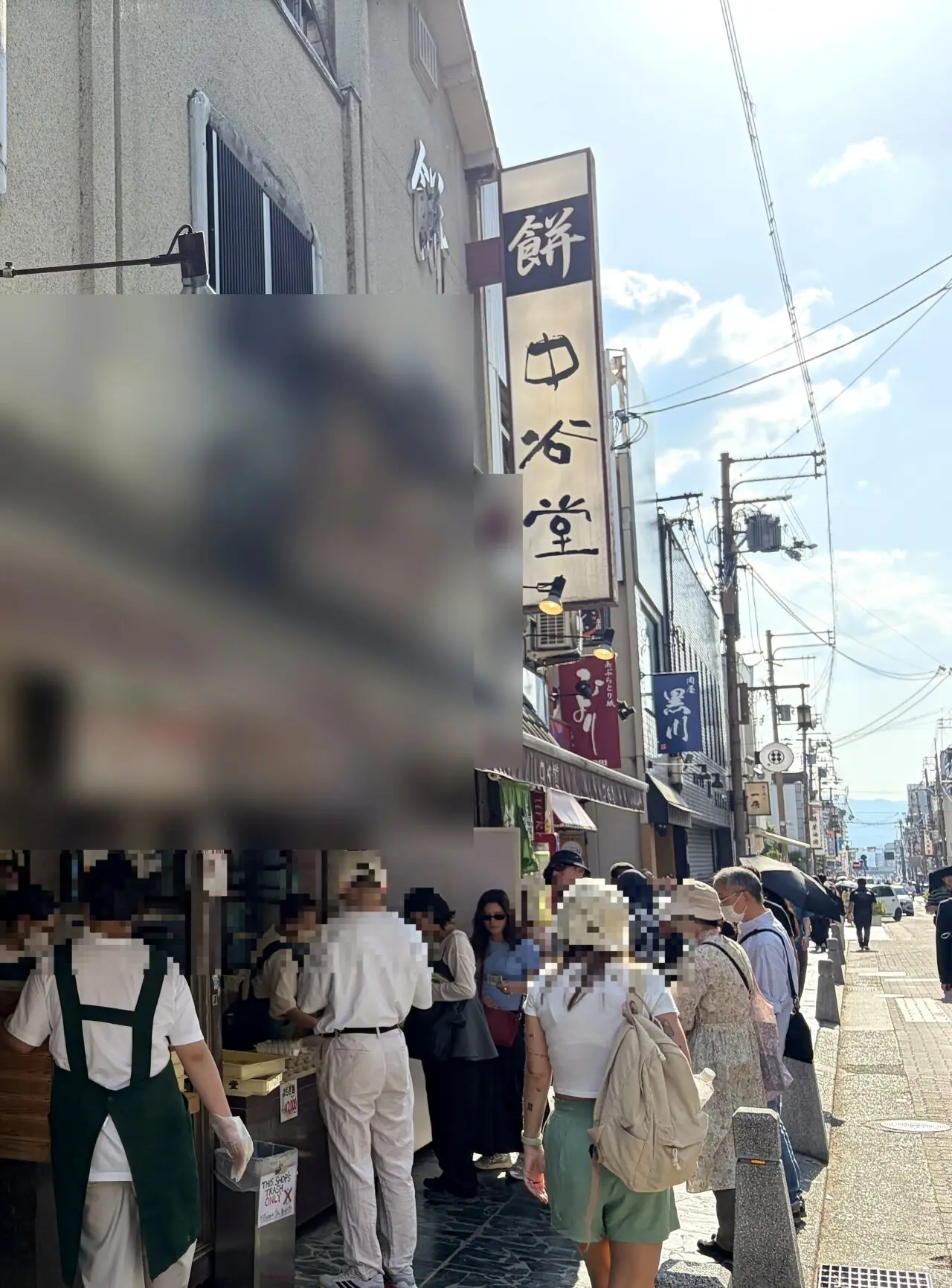 中谷堂の店頭と看板