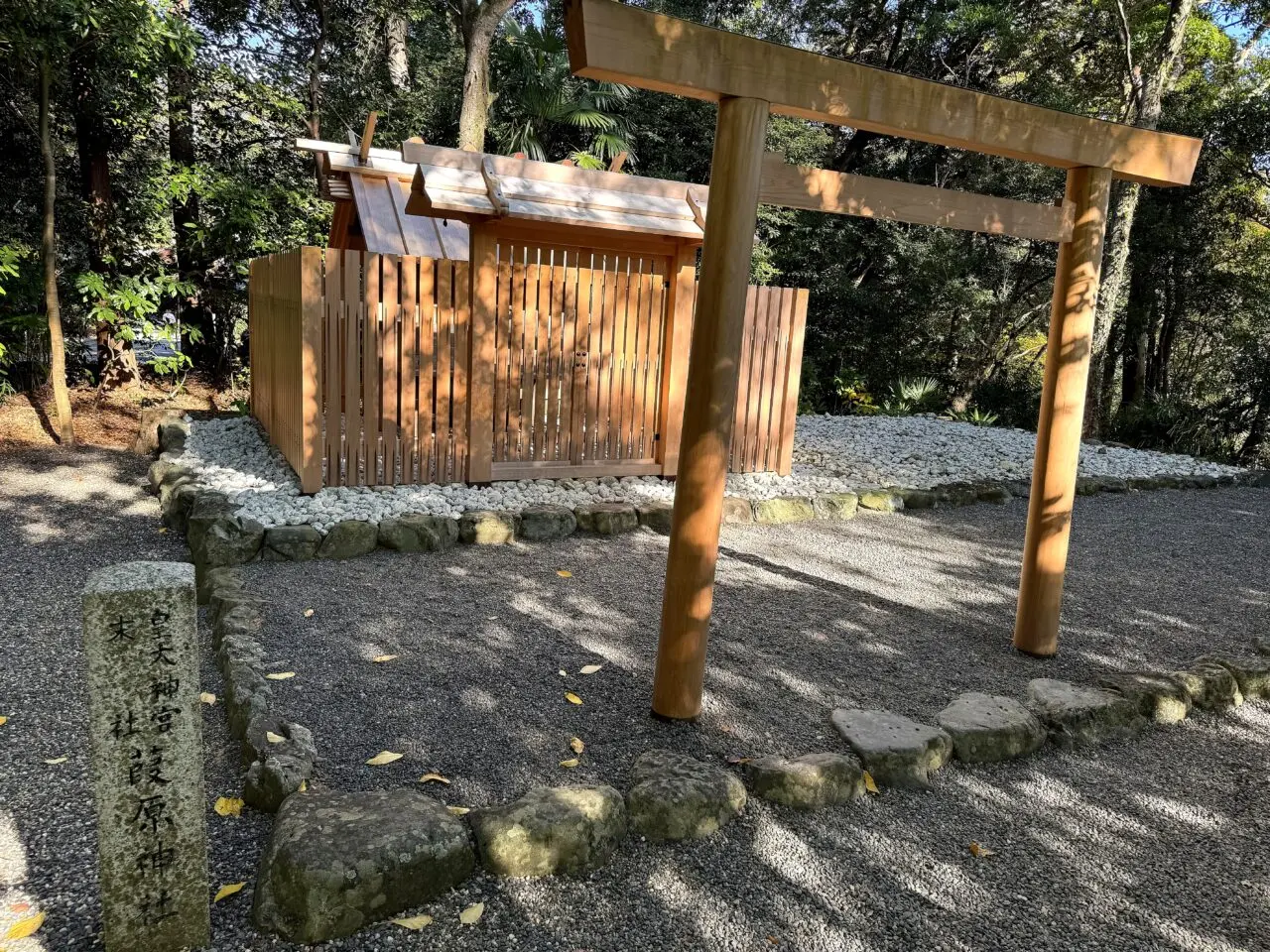 月讀宮境内の葭原神社