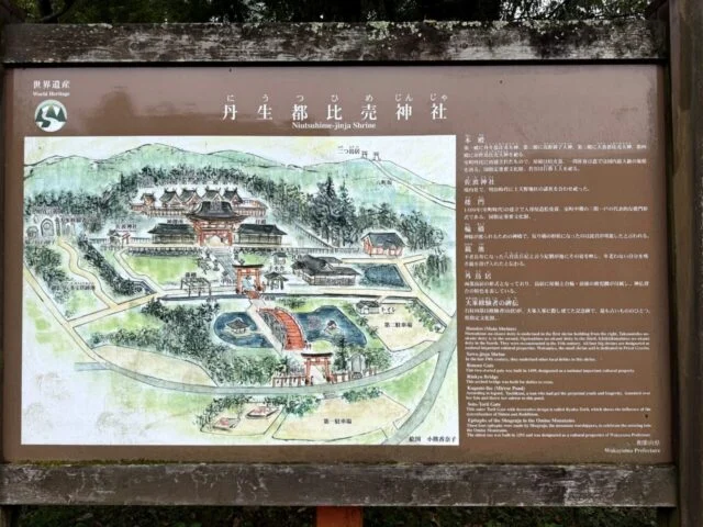 丹生都比売神社のその他1