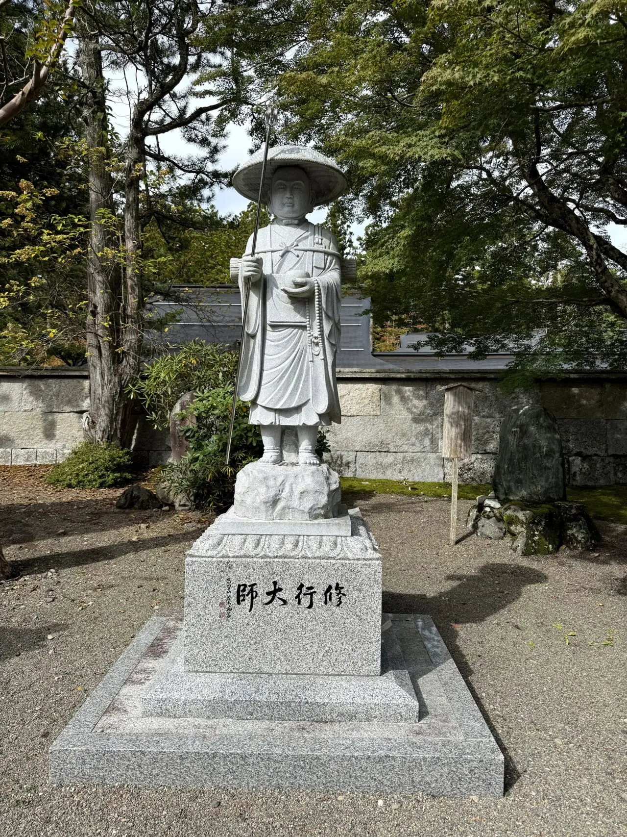 木々に囲まれた高野山内の修行大師像