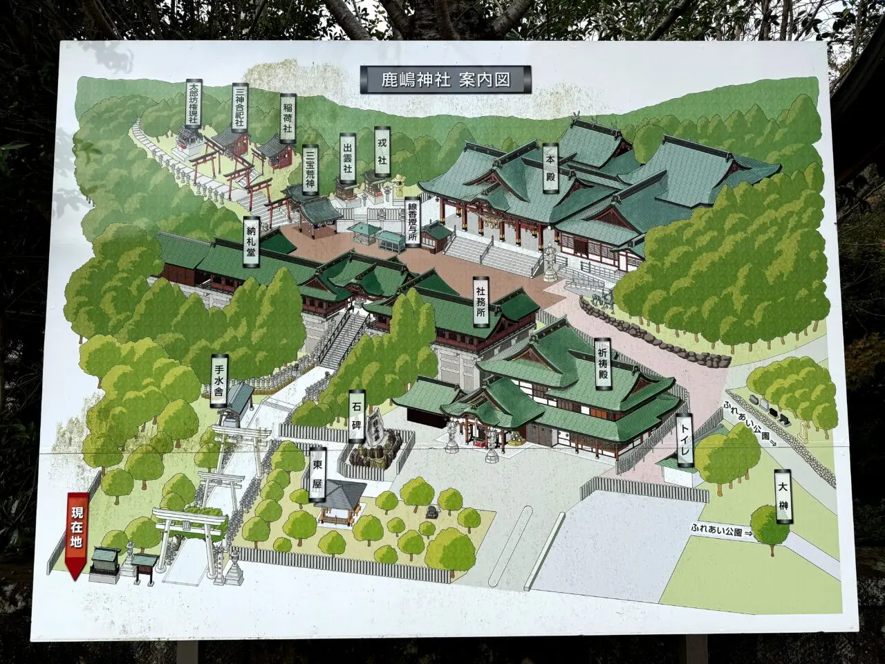 鹿嶋神社の境内案内図拝殿、末社、参道の位置を見られる