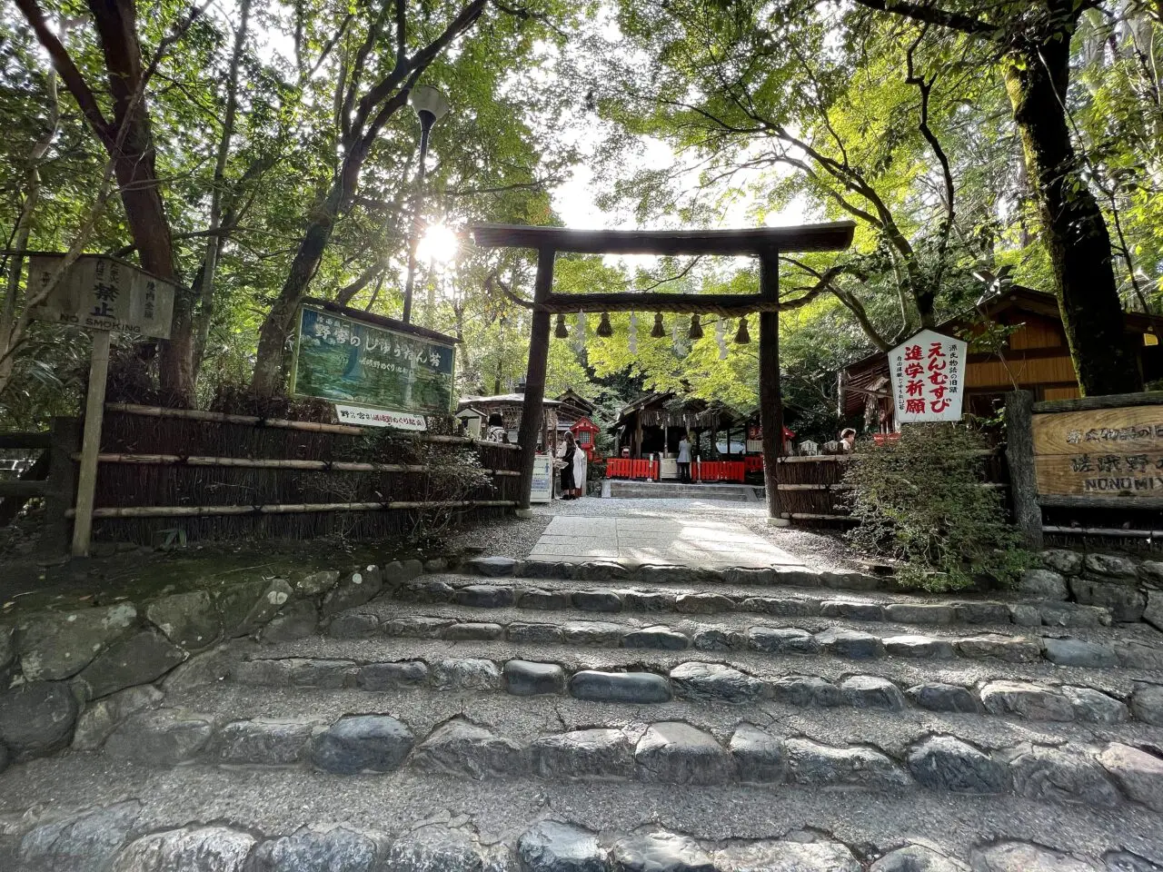 野宮神社 嵐山 参拝のその他1