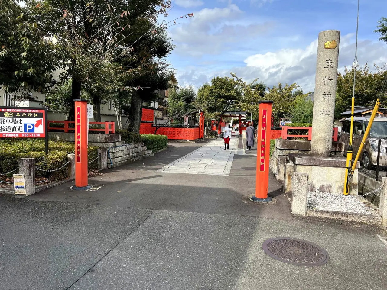 車折神社の三条通側入口
