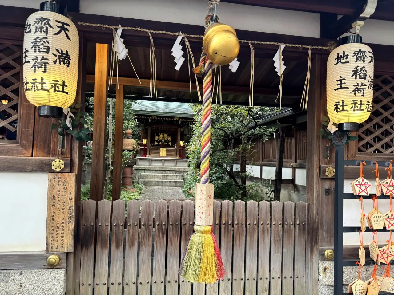晴明神社の晴明井