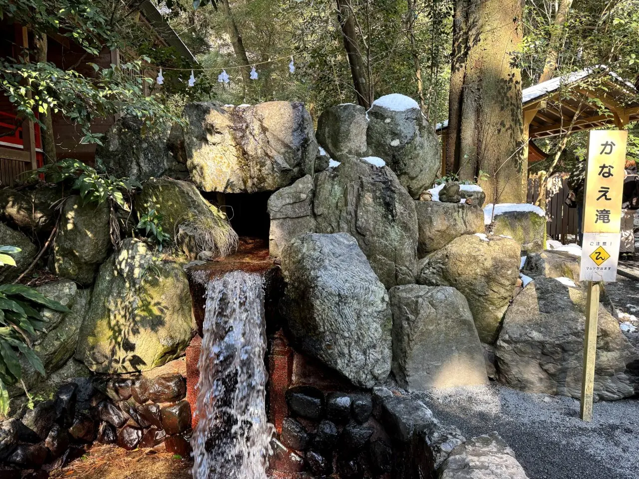 椿大神社境内のかなえ滝