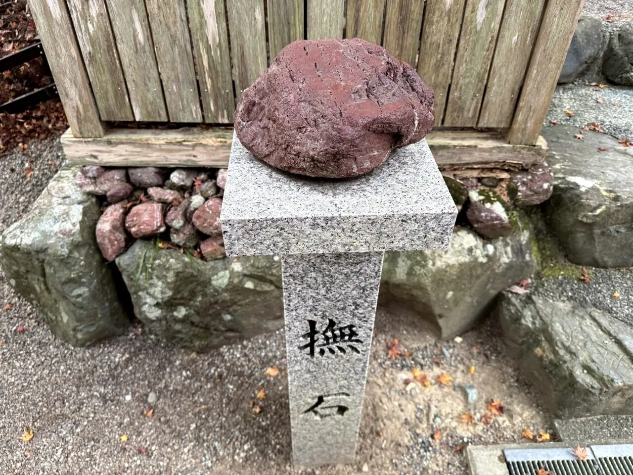伊勢 宇治神社のその他2