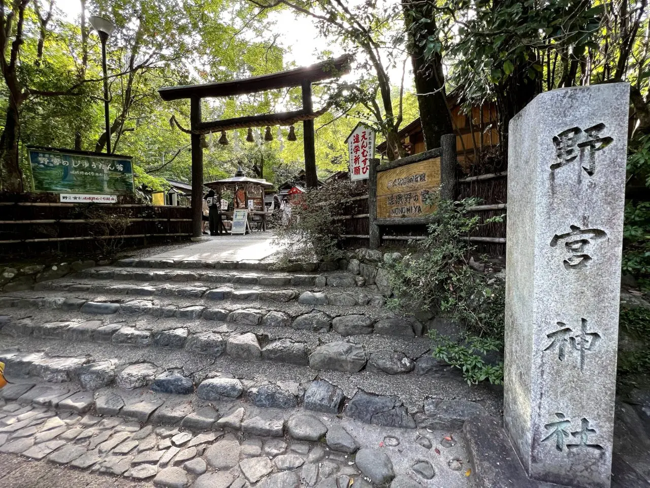 野宮神社 嵐山 参拝のその他2