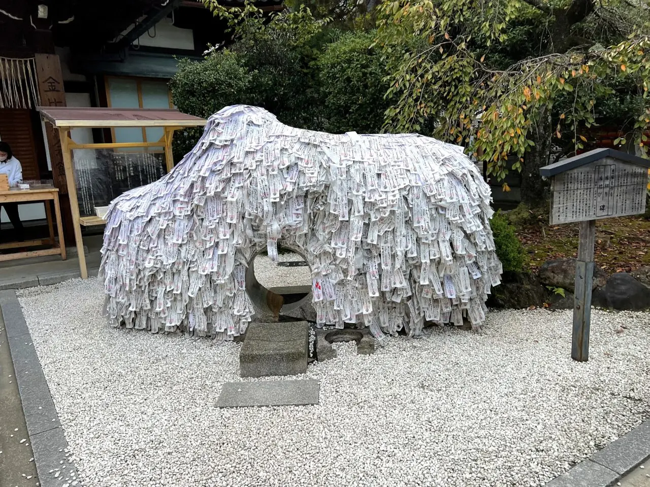 安井金比羅宮のその他2
