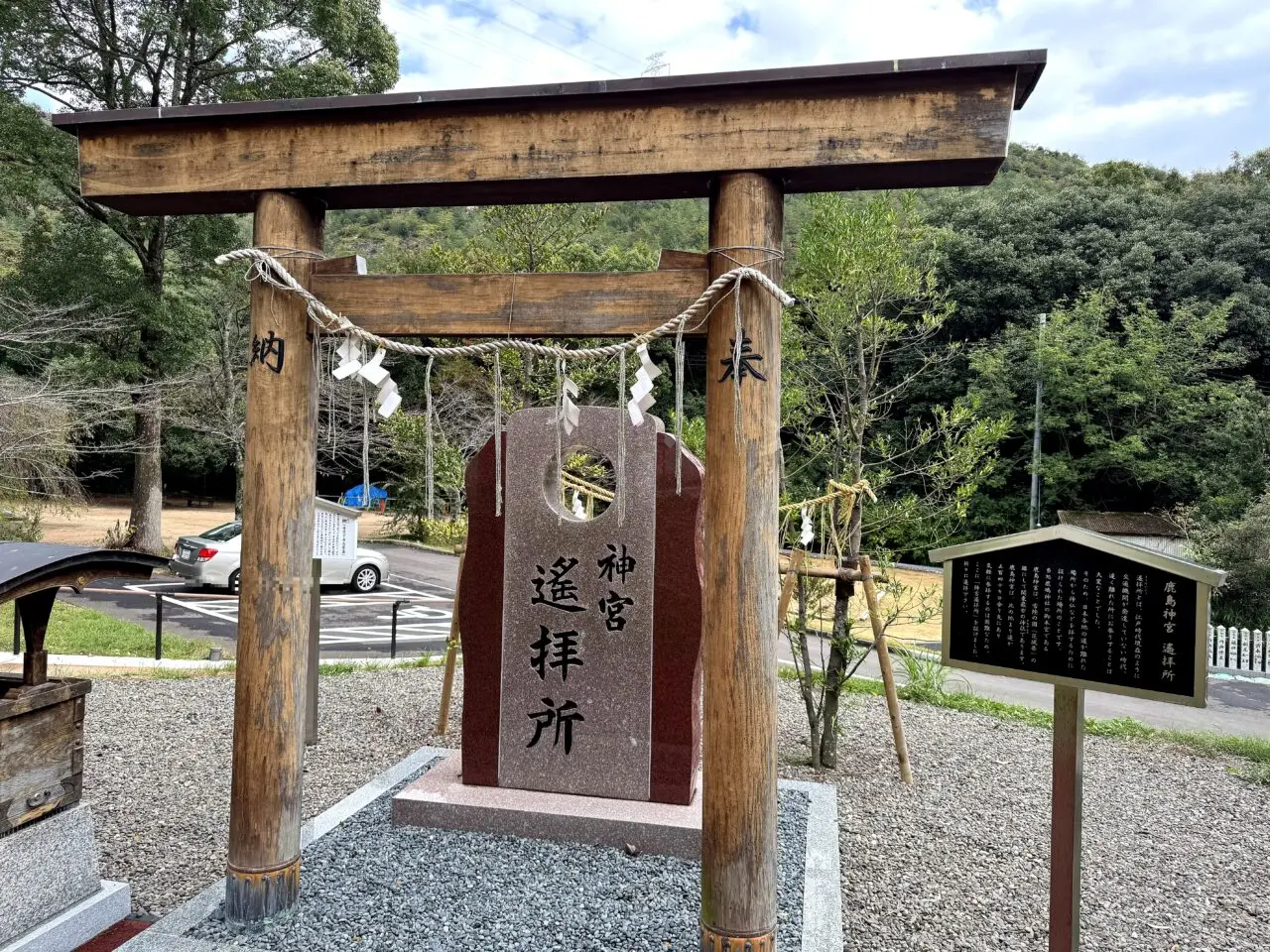 御祈祷受付の案内公式祈祷料と受付時間を見てから向かう