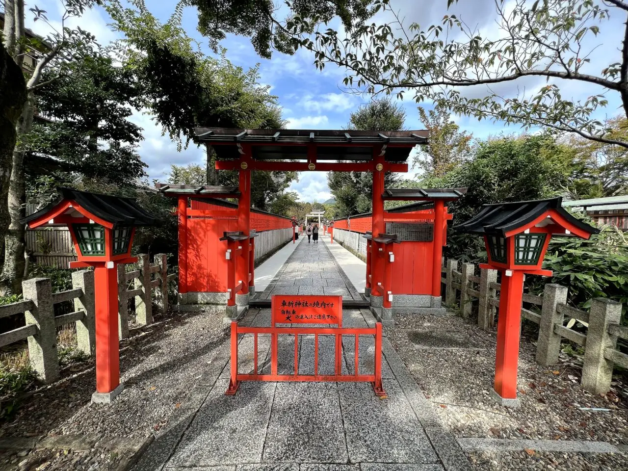 車折神社境内の赤い神門