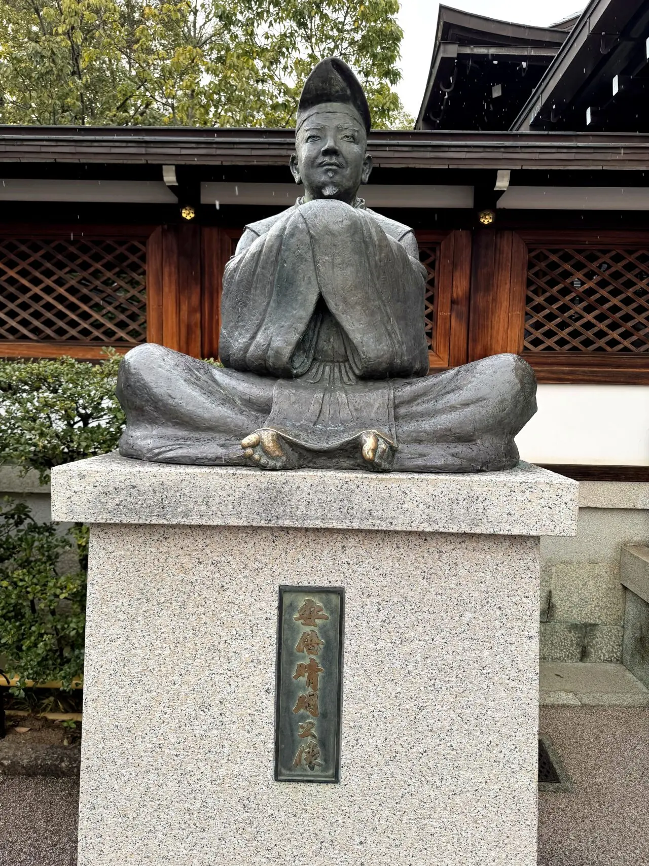 晴明神社の安倍晴明公像