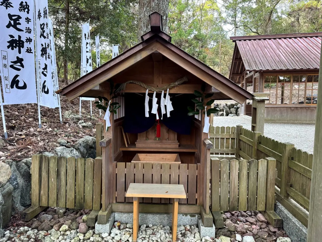 伊勢 宇治神社のその他3