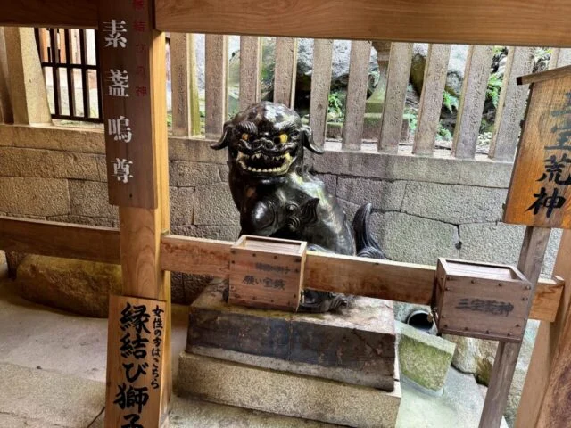 終結び場の案内と石像