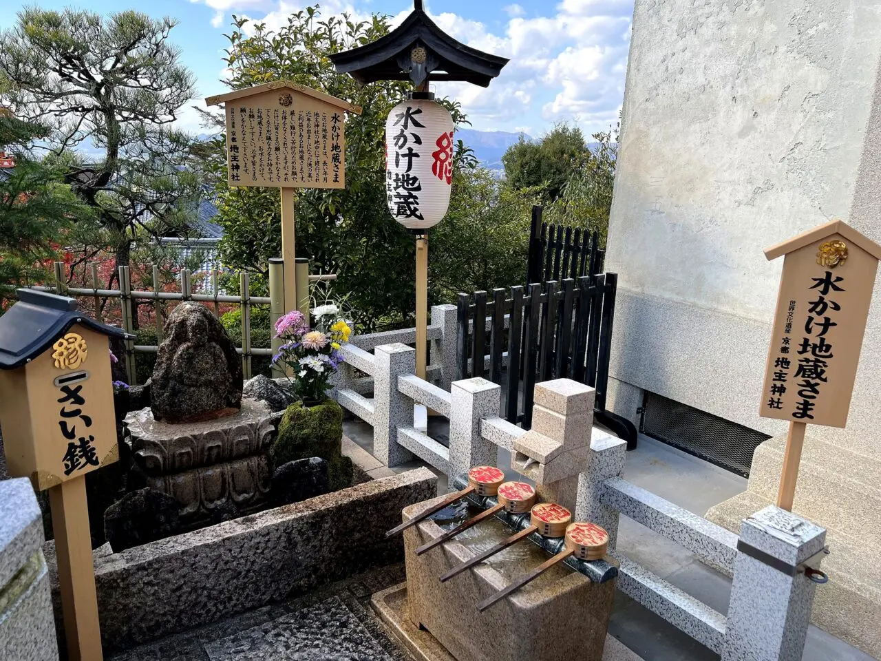 地主神社のその他4