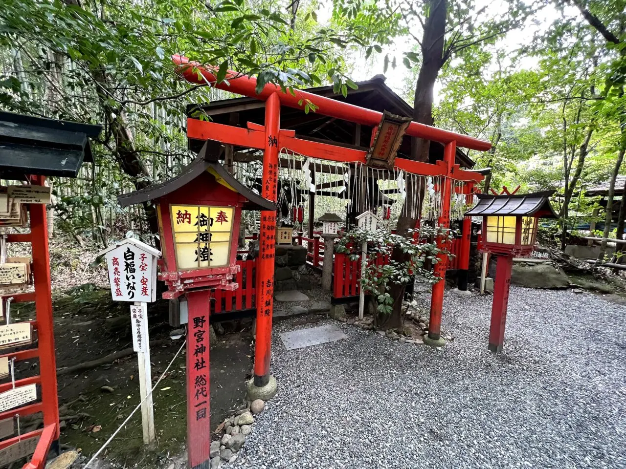 野宮神社 嵐山 参拝のその他4