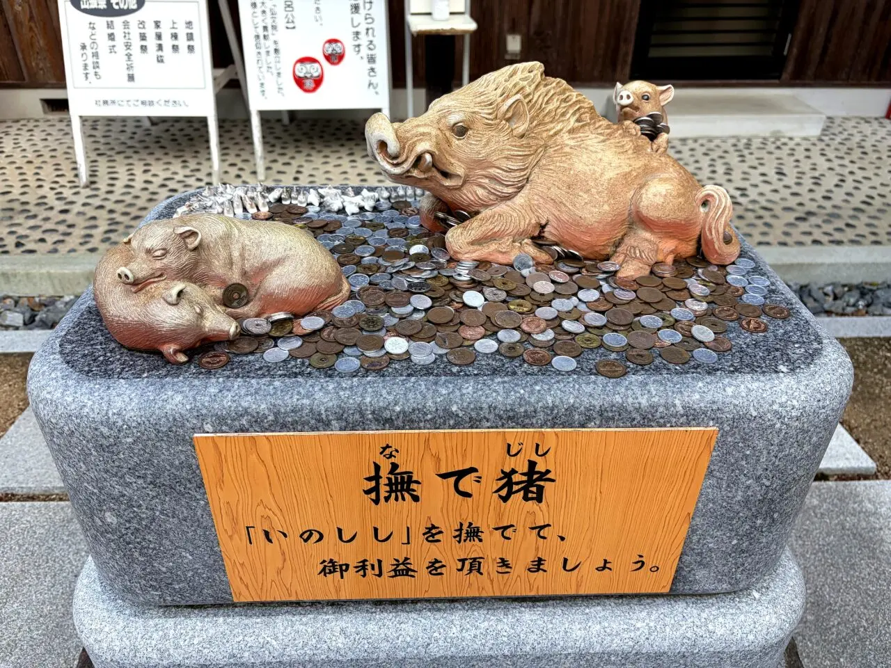 和気神社のその他5