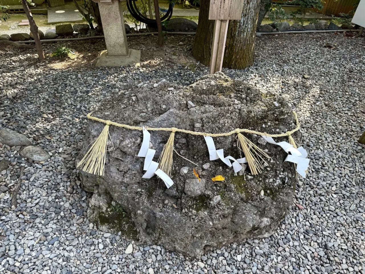 猿田彦神社境内のさざれ石