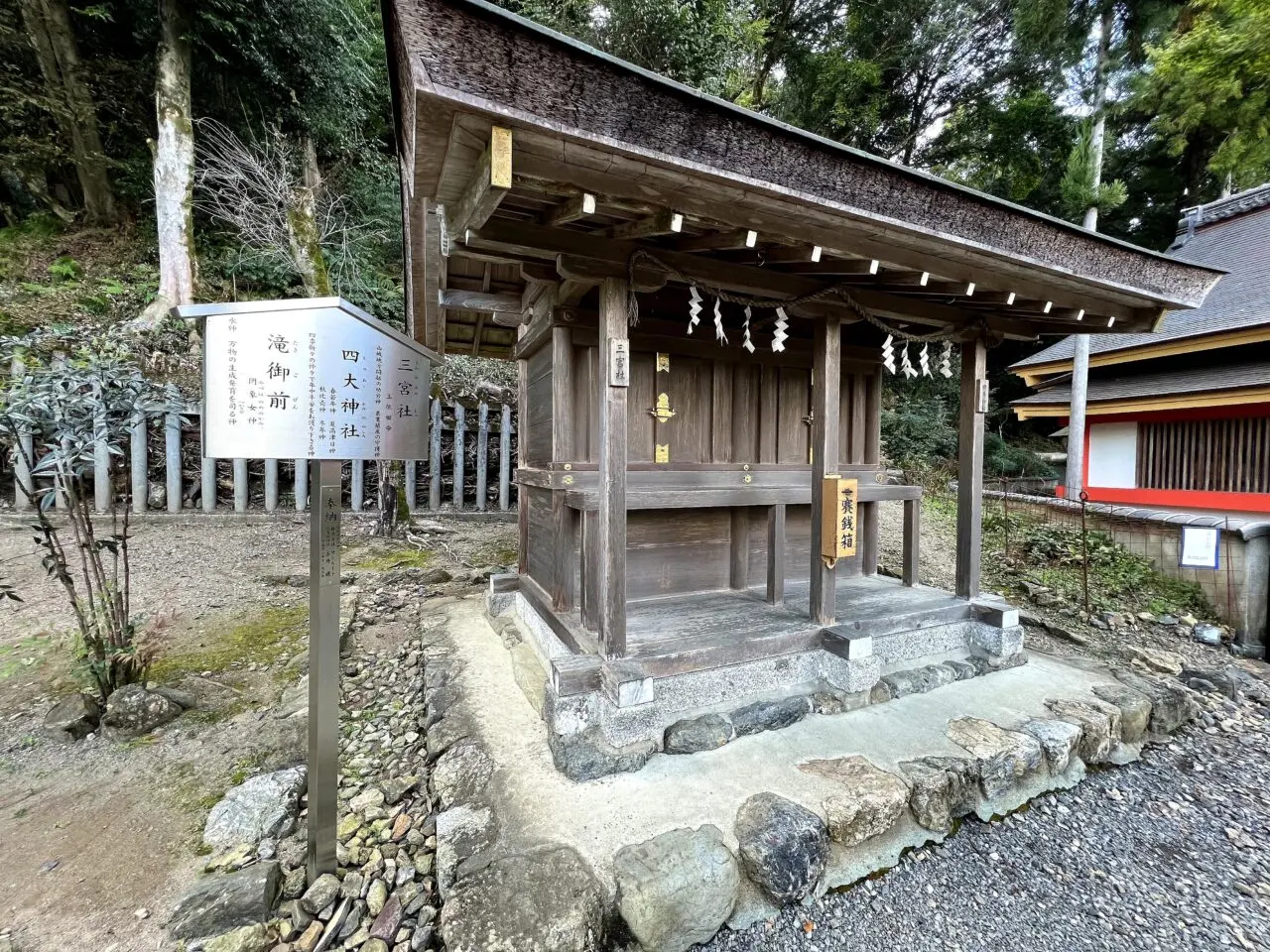 松尾大社の亀の井