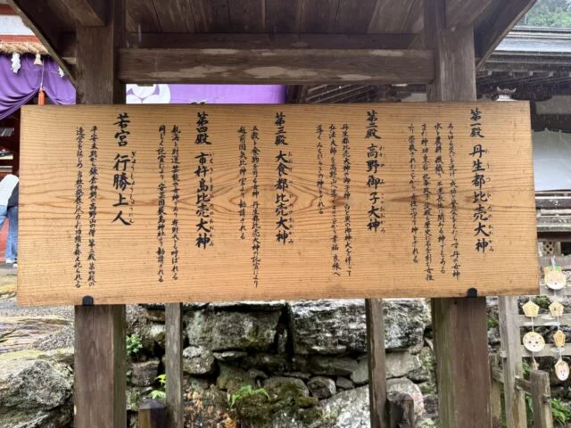 丹生都比売神社のその他5