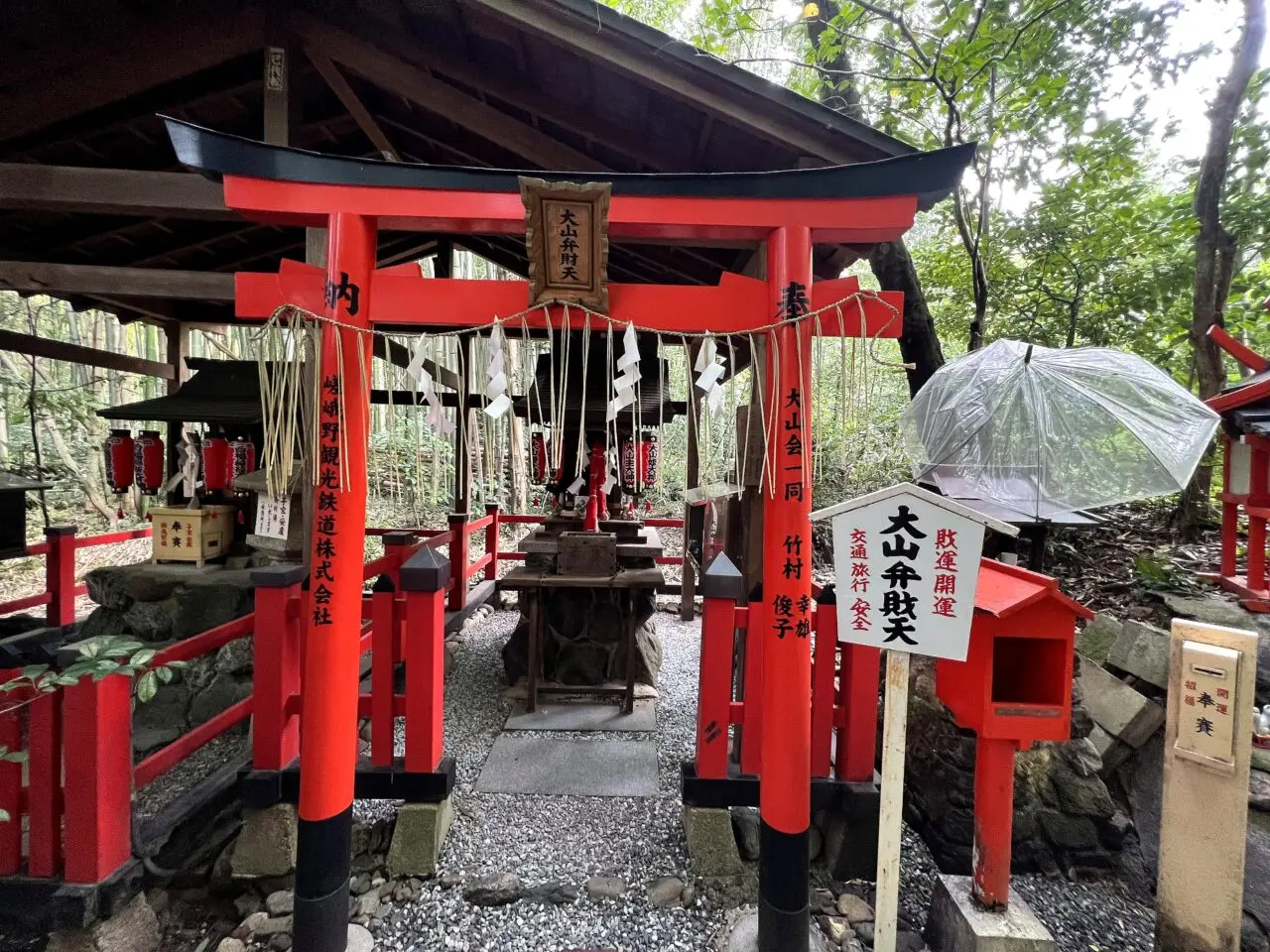 野宮神社 嵐山 参拝のその他5